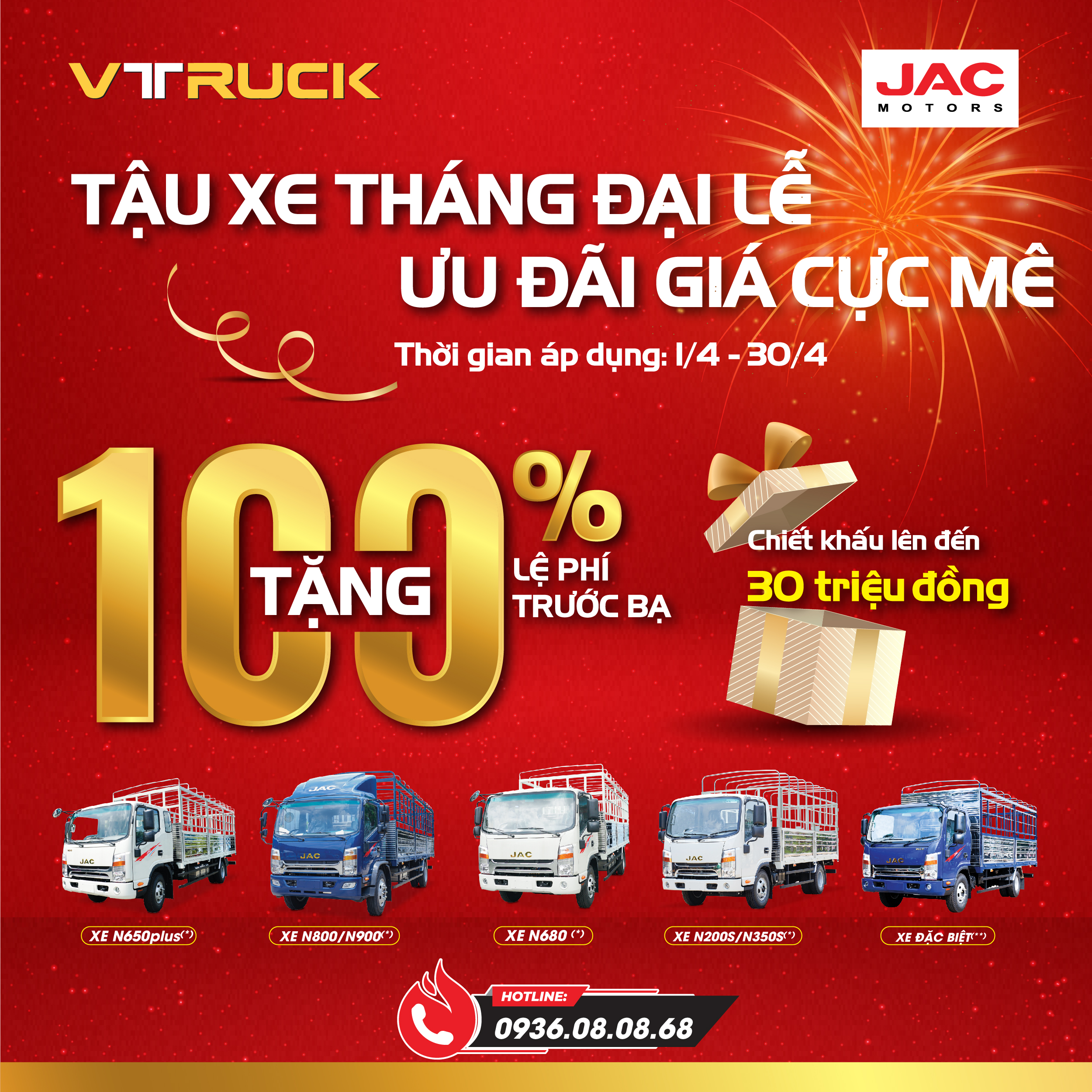 TẬU XE THÁNG ĐẠI LỄ – ƯU ĐÃI GIÁ CỰC “MÊ”