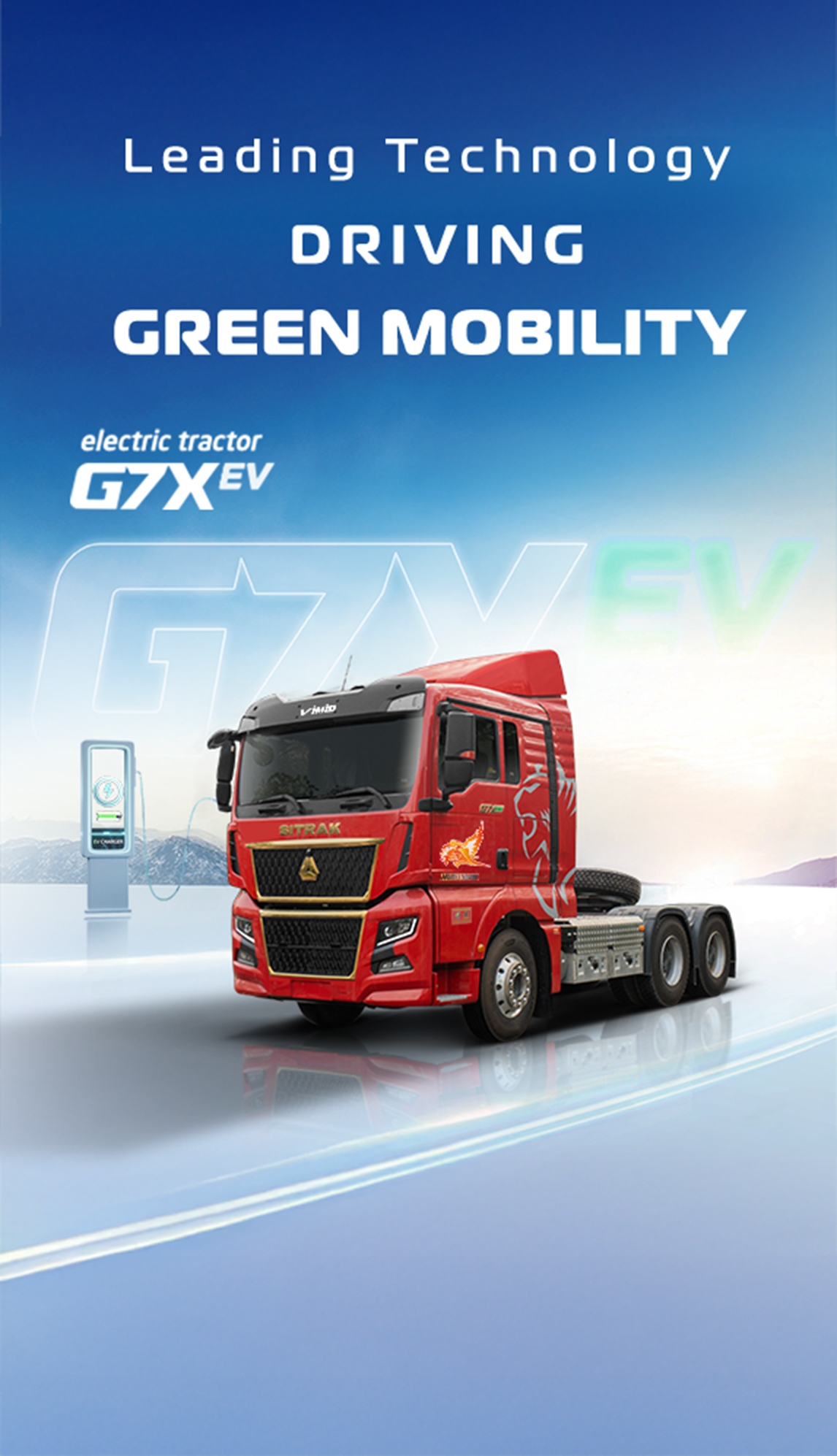 g7x ev